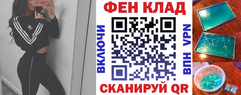 Амфетамин Розовый  Купить закладки  Байкальск 