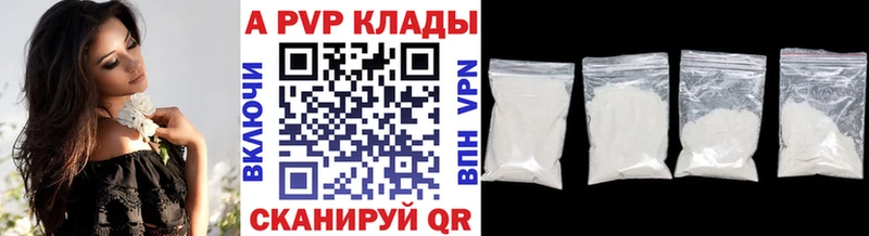 Купить  Байкальск  A PVP мука 