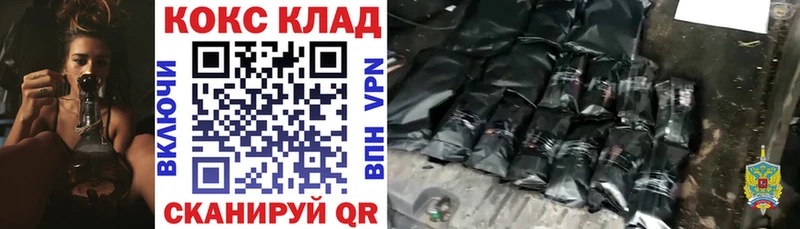 COCAIN Columbia  Купить закладки  Байкальск 