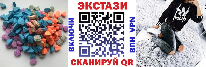 Купить закладки  Байкальск  Ecstasy MDMA 