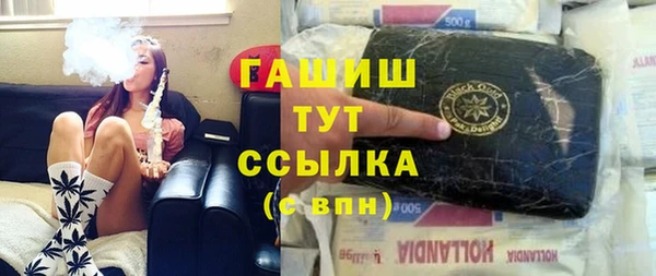 гашиш Лихославль