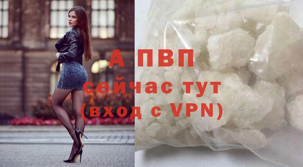 гашиш Лихославль