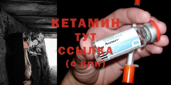 тгк Лиски