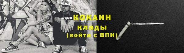 гашиш Лихославль