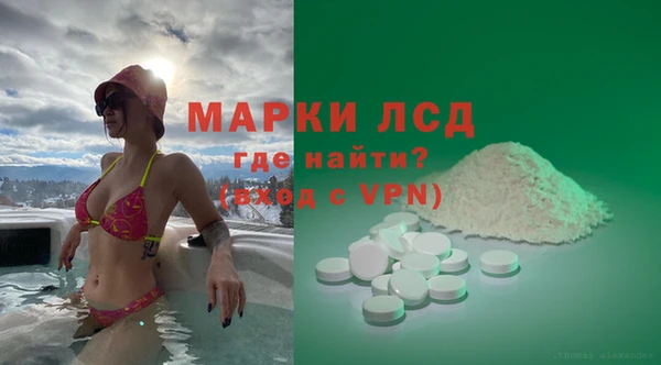 тгк Лиски