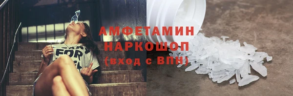 тгк Лиски