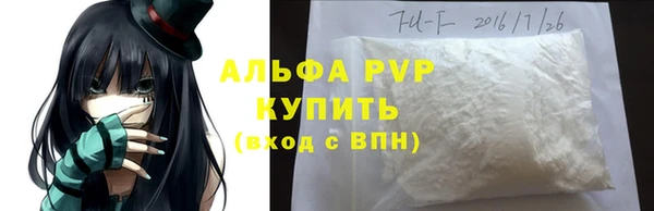 тгк Лиски