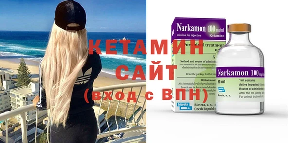 тгк Лиски