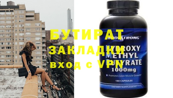 тгк Лиски