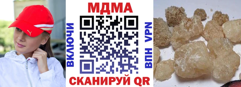 МДМА VHQ  Купить  Байкальск 