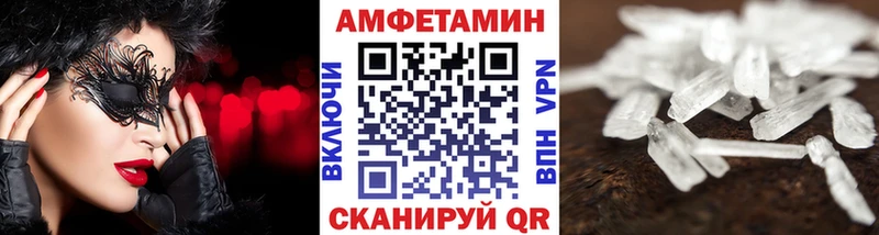 Купить закладки  Байкальск  МЕТАМФЕТАМИН винт 