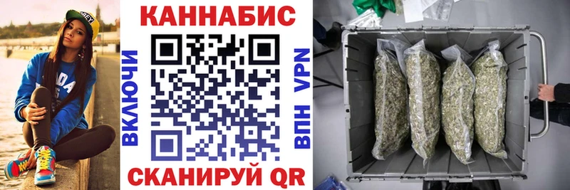 Купить  Байкальск  Канабис индика 